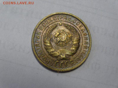 2 копейки 1934, красивая - 3