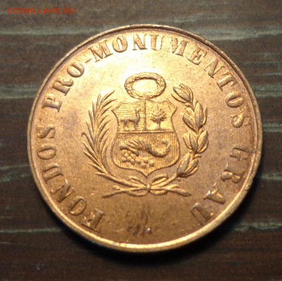 ПЕРУ - 20с 1935 РЕДКАЯ АЦ красивая до 10.04, 22.00 - Перу 20 сентаво 1935 1