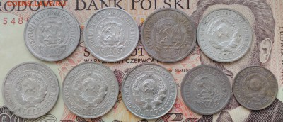 20 копеек 1922-1930г., 15 к. 1923,10 к. 1925 до 10.04.16 - IMG_20160404_131224