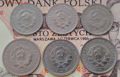 15 и 20 коп. 1931,32,33 до 10.04.16 - IMG_20160404_113804