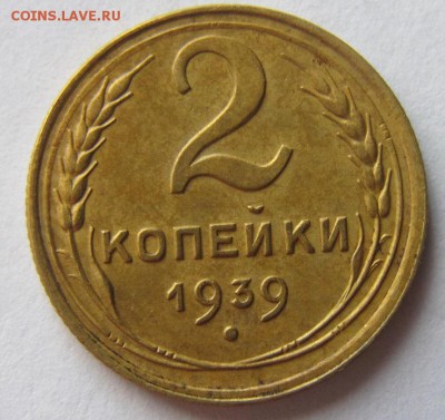 2 коп 1939г. до 08.04.16 - Безымянный