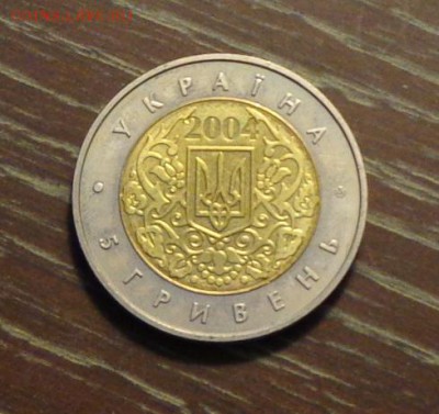 УКРАИНА - 5гр. ЮНЕСКО БИМ АЦ до 10.04, 22.00 - украина БМ 5 гривен укр в юнеско