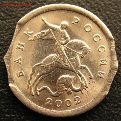 1к 2002 СП 4 выкуса - image