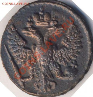 Денга 1748 какой орёл? - 90