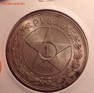 1 рубль 1921 оценка , спрос - image