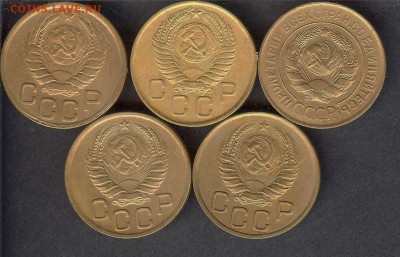 3 коп 1931-1956гг.(3 шт) До 6.04.2016. в 22- 00 по мск - 004