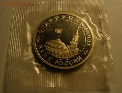Маяковский пруф в запайке до 08.04 - DSCF1659.JPG