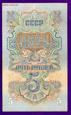 5 рублей 1947 до 7.04 22.00 мск ЧЕТВЕРГ - Без имени-18