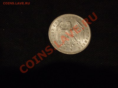 200 марок. Германия 1923 - PA261216.JPG