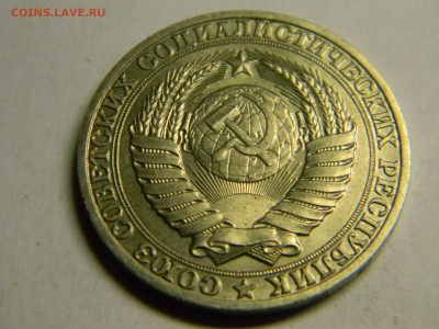рубль 1989 мешковой до 6.04 в 21.30 по москве - Изображение 226