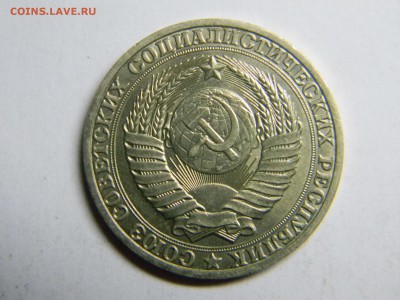рубль 1989 мешковой до 6.04 в 21.30 по москве - Изображение 225