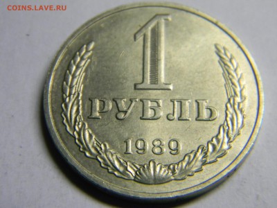 рубль 1989 мешковой до 6.04 в 21.30 по москве - Изображение 224
