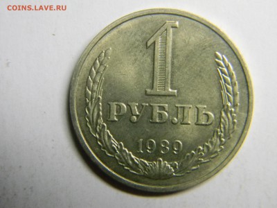 рубль 1989 мешковой до 6.04 в 21.30 по москве - Изображение 223