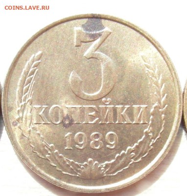 3 коп. 1989 г. №219 по АИФ оцените - SAM_0569.1