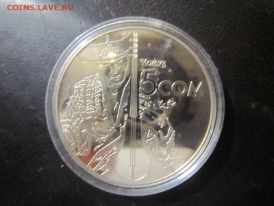 Кыргызстан 5 СОМ Комуз 2012 ПРУФ - IMG_0077