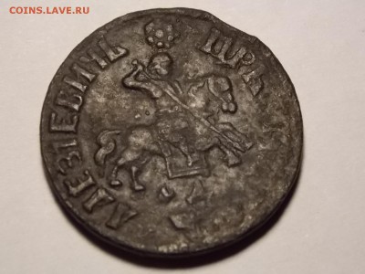 1 копейка. 1705 г. на оценку. - DSCN4728.JPG