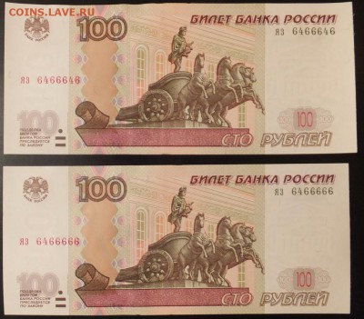 Радары,красивые и редкие номера! - DSCF3264.JPG