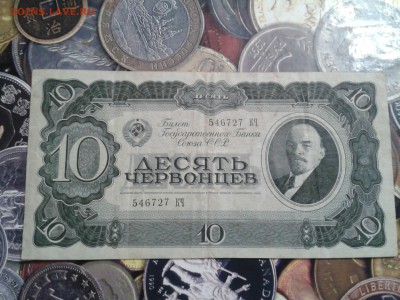 10 червонцев 1937 года - 2016-04-04 21.39.17