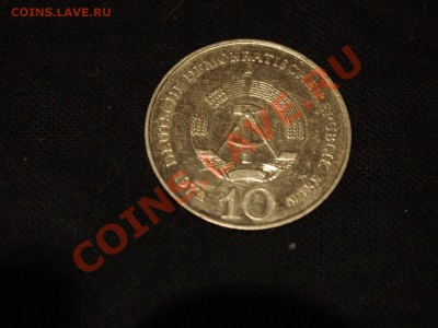 10 марок. ГДР. 1972 - PA261202.JPG