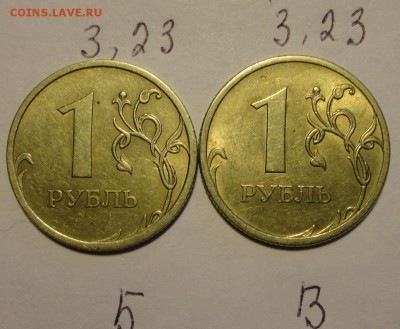1руб.2009г. м.не маг. Ш С-3.23Б и С- 3.23Ви др. ? - 1р-3.23Б-в.JPG