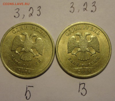 1руб.2009г. м.не маг. Ш С-3.23Б и С- 3.23Ви др. ? - 1р-Б_В.JPG