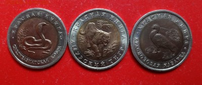 Юбилейка и погодовка Украины, СССР, Россия молодая - DSC09392.JPG