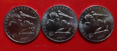 Юбилейка и погодовка Украины, СССР, Россия молодая - DSC09341.JPG