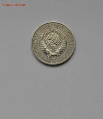 1 рубль 1972г--годовик - DSC_1584.JPG