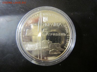 Украина 10 лет антарктической станции "Академик Вернадский" - IMG_0072