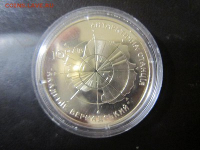 Украина 10 лет антарктической станции "Академик Вернадский" - IMG_0071