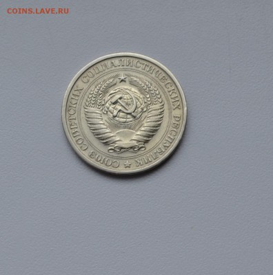 1 рубль 1976г---годовик - DSC_1592.JPG