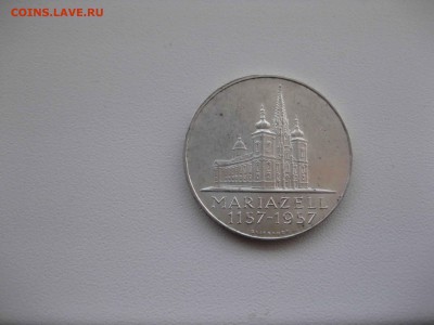 АВСТРИЯ,25 шиллингов 1957г(Базилика Рождества)!до 7.04.2016 - IMG_2814.JPG