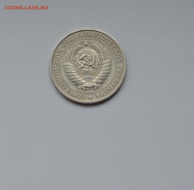 1 рубль 1977г---годовик - DSC_1594.JPG