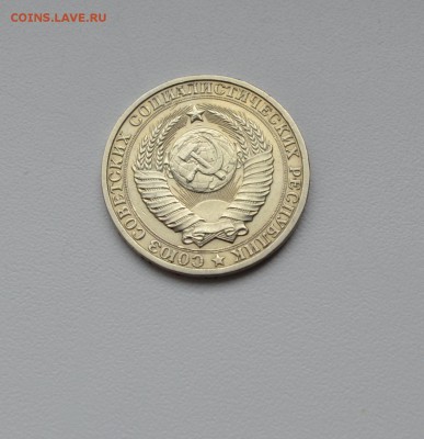 1 рубль 1983г--годовик - DSC_1606.JPG