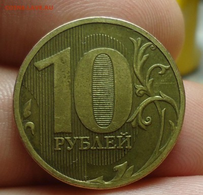 10р 2010г ММД шт.2.3В1 или шт.2.3 В3 ? - DSC09558.JPG