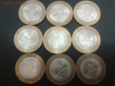 10 руб. Адыгея 17 шт(2ммд и 15 спмд) до10.04.2016. 22 00 мск - Фото-0002