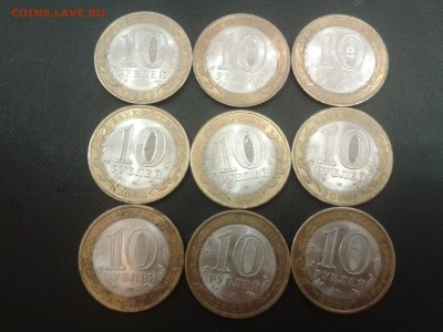 10 руб. Адыгея 17 шт(2ммд и 15 спмд) до10.04.2016. 22 00 мск - Фото-0004