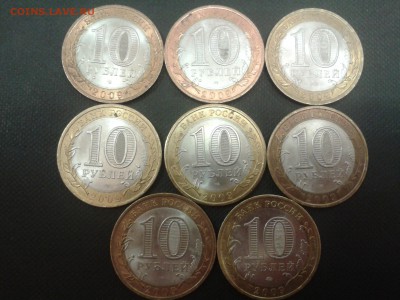 10 руб. Адыгея 17 шт(2ммд и 15 спмд) до10.04.2016. 22 00 мск - Фото-0005