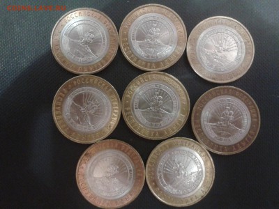 10 руб. Адыгея 17 шт(2ммд и 15 спмд) до10.04.2016. 22 00 мск - Фото-0009