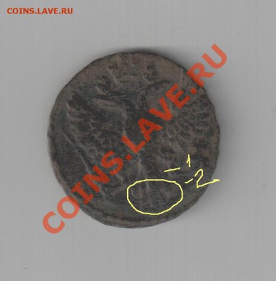 Денга 1748 какой орёл? - 1