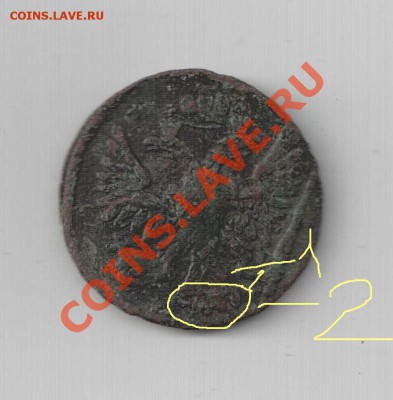 Денга 1748 какой орёл? - 2