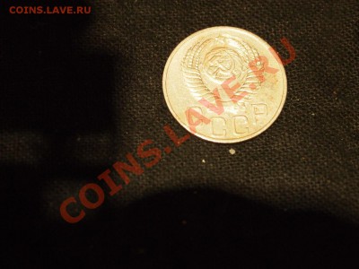 20 копеек. 1950год. До 31.10.2010-22.00-мск - PA261221.JPG