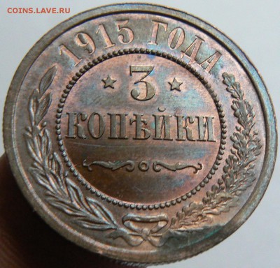 1,2,3 КОП. -1915 ------ xf + ------------- 05.04. 22-00 мск. - P1180145.JPG