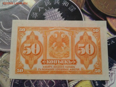 10 червонцев 1937 года - 2016-04-05 00.20.51
