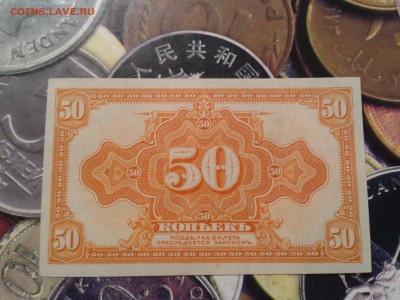 10 червонцев 1937 года - 2016-04-05 00.21.12
