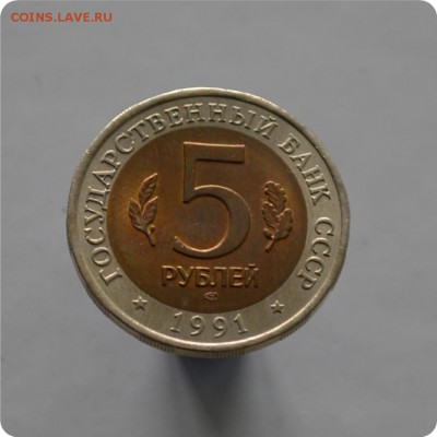 Красная Книга. 5 р. 1991 г. Рыбный филин. До 10.04.16. - DSC_1393.JPG
