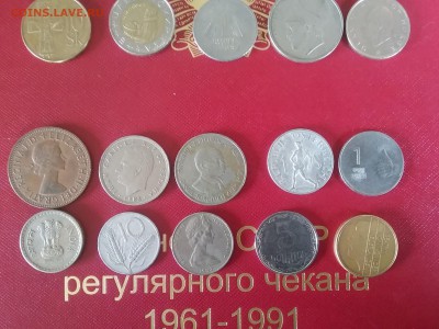 25 крупных монет без повтора    до 8.04.16 - 20160404_130808
