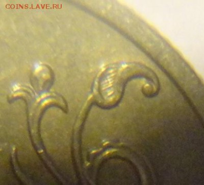 1руб.2009г. м.не маг. Ш С-3.23Б и С- 3.23Ви др. ? - DSC04068.JPG