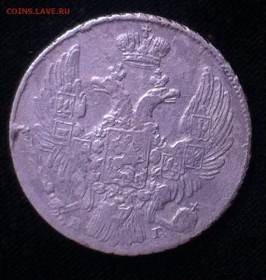 10 коп 1838 с.п.б. нг - yKGNoCp4nIU