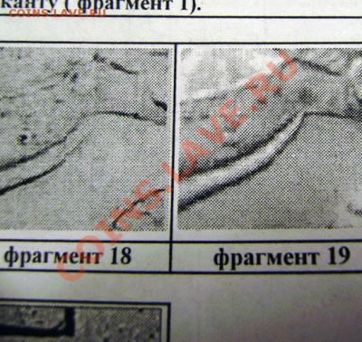 1 коп 2005 сп (обсуждение) - PA170001 (2).JPG